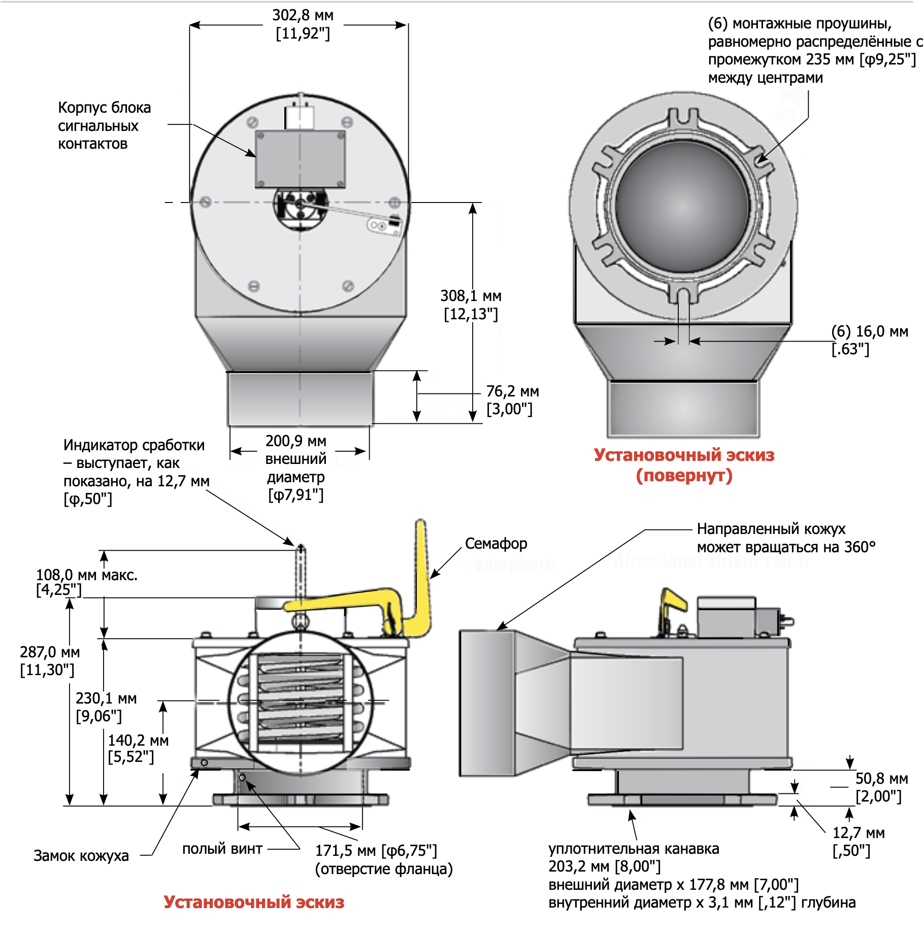 Трансформатор давления. Предохранительный клапан qualitrol XPRD. Предохранительный клапан трансформатора qualitrol. Qualitrol клапан сброса давления. Клапан сброса давления трансформатора.