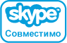 компьютерные гарнитуры Plantronics для Skype