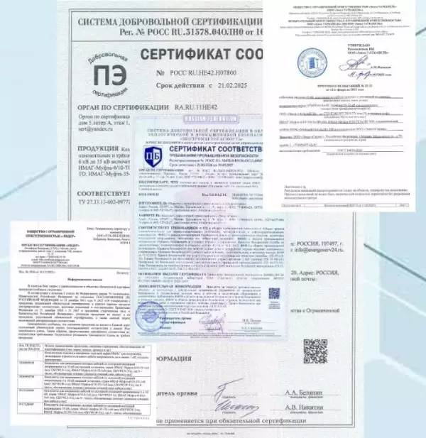 Сертификаты, протоколы и отказные письма