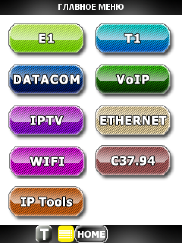 Greenlee Datascout opt - опции к анализатору Ethernet GT-DS1G-BAS