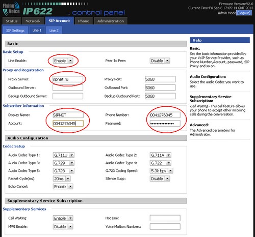 podklyuchenie ip telefona 06 как подключить айпи телефон