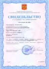 Получен сертификат на тестер аккумуляторных батарей PITE 3915