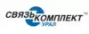 «СвязьКомплект» провел семинар «Новые возможности современных корпоративных сетей связи» в Екатеринбурге