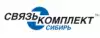«СвязьКомплект» приглашает на семинар «Современные тенденции развития систем конференц-связи» в Новосибирск