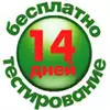 Компания «СвязьКомплект» запускает акцию «Попробуй и купи!»