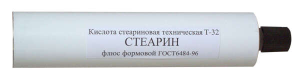 Стеарин Т-32 - кислота стеариновая техническая (флюс формовой) (упаковка 180 г)