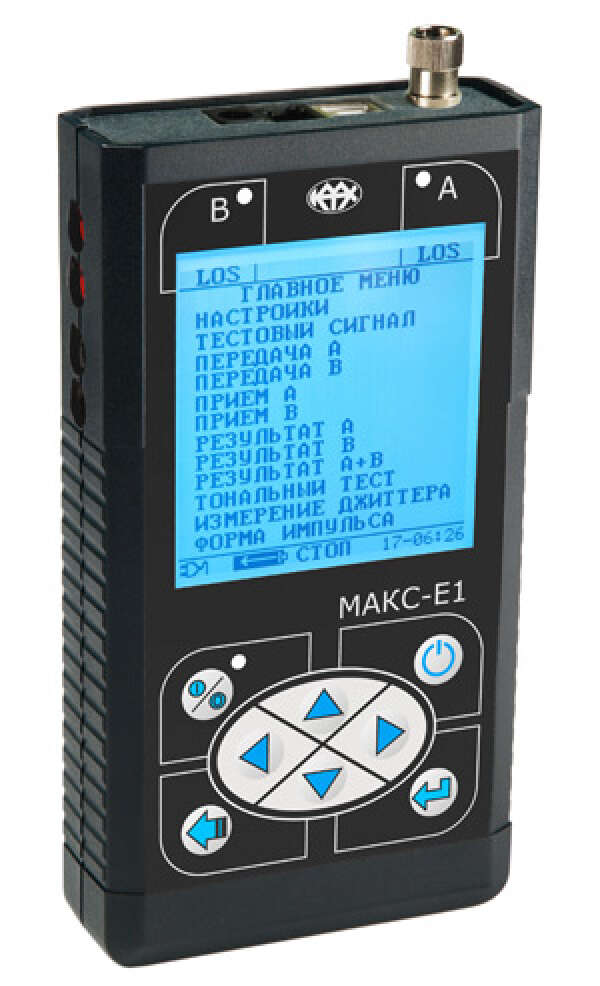 МАКС-Е1b - многофункциональный анализатор каналов и стыков, версия b (базовая конфигурация)