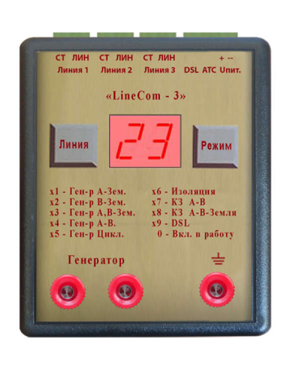 КБ Связь LineCom-3 - коммутатор