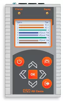 КБ Связь Цифра-М - тестер ADSL + измеритель первичных параметров линий (U, R, C) + LAN-тестер + генератор 1 кГц (5800 8.09)