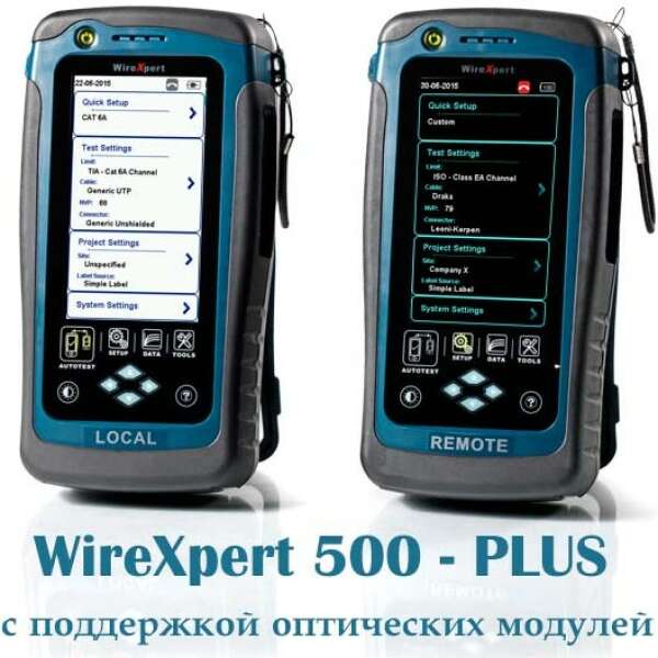 Softing WireXpert 500-PLUS - тестер для сертификации витой пары Class D, E, EA и CAT 5, 6, 6A с поддержкой оптических модулей