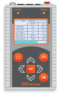 КБ Связь Фотон-5 - измеритель оптической мощности + дефектоскоп визуальный оптический (VFL) + тестер ADSL + LAN-тестер + генератор 1 кГц + светодиодный фонарь (5800 7.06)