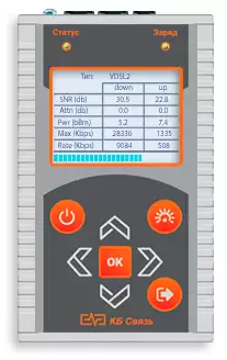 КБ Связь ЮГ-2 - тестер ADSL + LAN-тестер + генератор 1 кГц + светодиодный фонарь (5800 8.04)