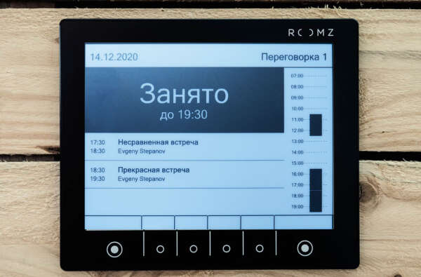 ROOMz RZ-DispB - Информационная панель ROOMZ, черная, подписка 1 год на переговорную