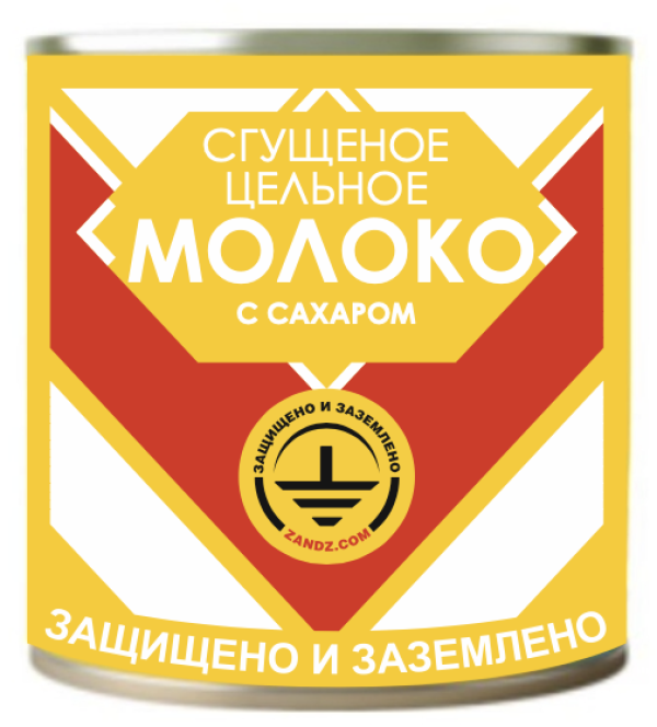 ZANDZ ZZ-009-511 Сгущенка с логотипом