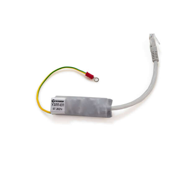 Тахион УЗЛП-ЕП - Устройство защиты портов в сети Ethernet c питанием РоЕ