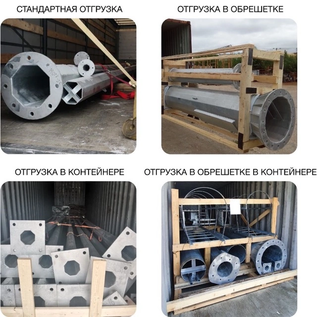 Варианты транспортировочной упаковки