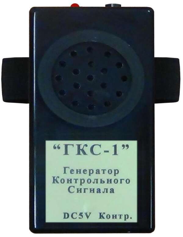 КБ Связь ГКС-1 - Генератор контрольного сигнала (1000Гц) для поверки таксофонного аппарата