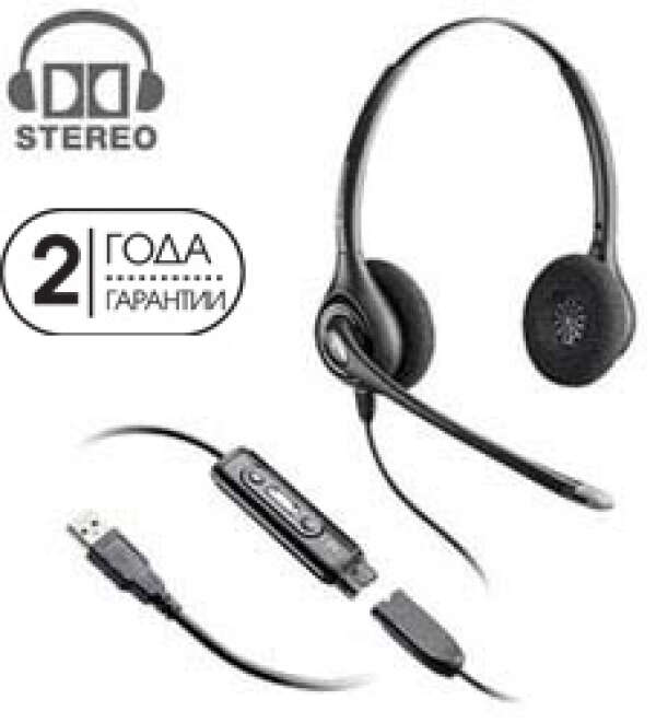 Plantronics SupraPlus BNC Digital USB (PL-D261N-USB) — профессиональная гарнитура с USB