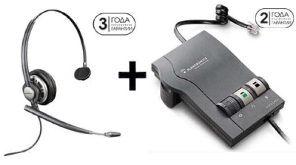 Plantronics EncorePro NC (PL-HW291N) + звуковой процессор M22/S (спец. предложение)