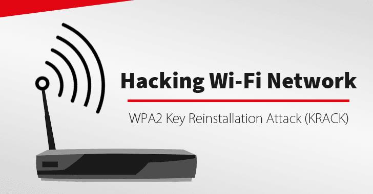 Взлом WPA2 WiFi: как защитить корпоративную сеть от KRACK?